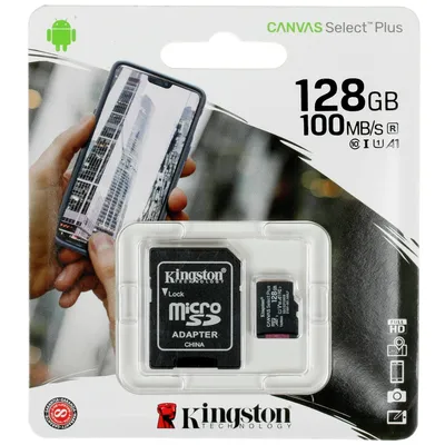 Карта памяти Kingston SDCS2/128GB, microSDXC, 128 ГБ, Class 10, UHS-I