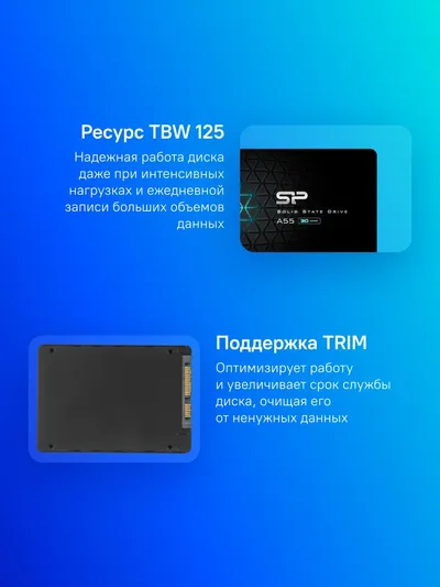 Диск SSD SILICON POWER - Ace A55, для ноутбука, 2.5", 256 ГБ, SATA, 6 Гб/с, speed write-530МБ/с read-560МБ/с, SP256GBSS3A55S25