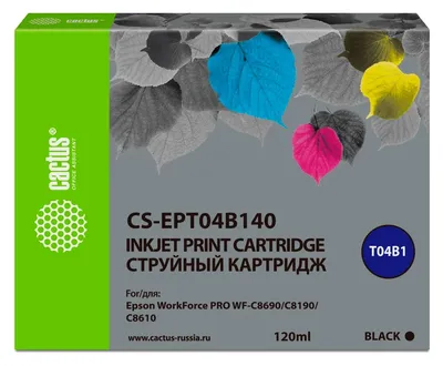 Картридж струйный Cactus CS-EPT04B140, черный, 120мл, для Epson WF-C8190