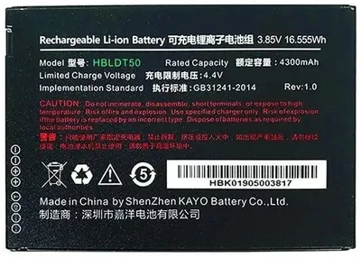 Аккумулятор Urovo HB50DT50, 3.85V, 5000mAh, Li-Ion для DT50
