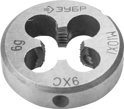 Плашка ЗУБР 4-28022-10-1.0, круглая М10×1,0