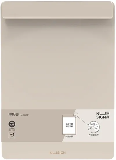Папка-планшет Deli NS501GREY, A4, серый