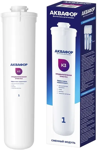 Картридж Аквафор K3 для проточных фильтров ресурс:8000л (упак.:1шт)