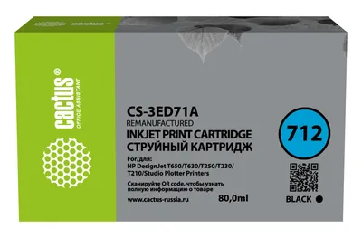 Картридж Cactus CS-3ED71A, чёрный, для HP DesignJet T210/T230/T250/T630/T650, восстановленный