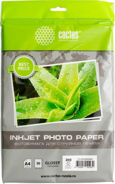 Фотобумага Cactus CS-GA420050ED, A4, 200г/м², 50л., глянцевая