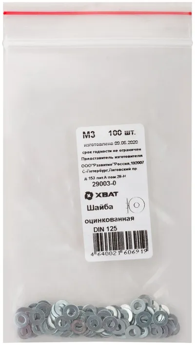 Шайба FIT 29003-0, DIN125, М3, плоская, оцинкованная, 100 шт