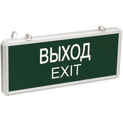 Светильник аварийный IEK LSSA0-1001-003-K03, LED, 3Вт, 1.5ч, ВЫХОД-EXIT