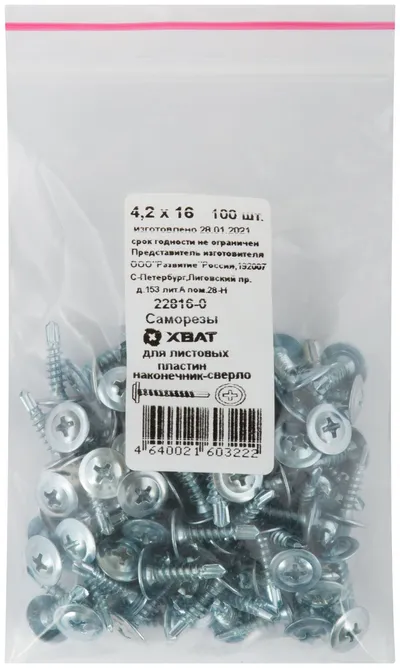 Саморез FIT 22816-0, 4,2×16, сверлоконечный, 100шт