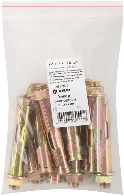 Анкер распорный FIT 26178-0, 12х75, с гайкой, 10шт