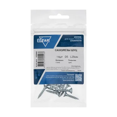 Шуруп Тех-КРЕП 102444, 5×25, PZ3, потайная головка, оцинкованный, 14шт