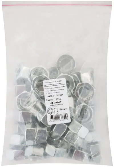 Гайка FIT 28418-0, DIN934, М18, оцинкованная, 50 шт