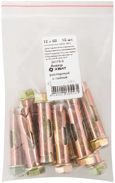 Анкер распорный FIT 26176-0, 12×60, с гайкой, 10 шт