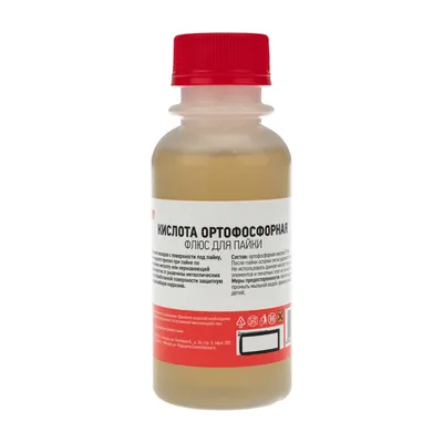Флюс для пайки Rexant 09-3637, кислота ортофосфорная, 100 мл