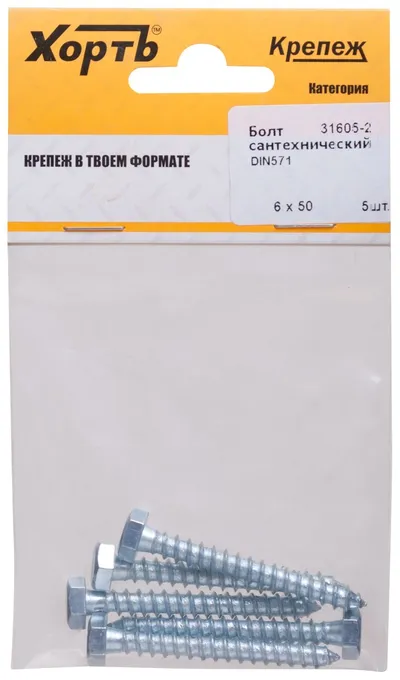 Шуруп сантехнический FIT 31605-2, DIN571, 6×50 мм, 5 шт