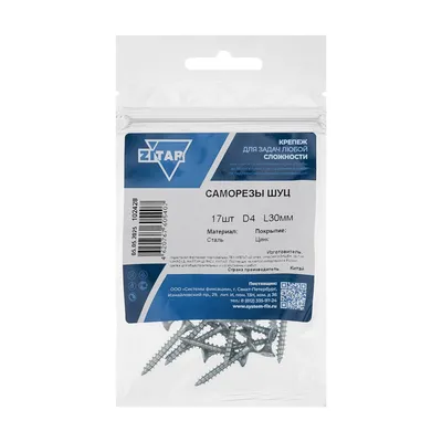 Шуруп Тех-КРЕП 102428, 4×30, PZ2, потайная головка, оцинкованный, 17шт