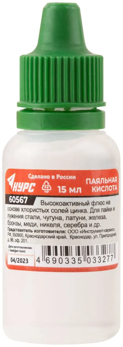 Флюс паяльный Fit 60567, 15 мл