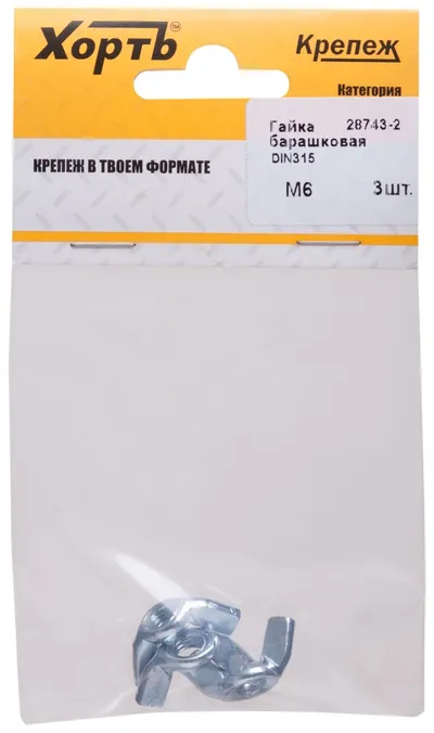 Гайка FIT 28743-2, DIN315, М6, барашковая, оцинкованная, 3 шт