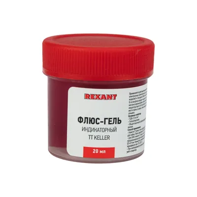 Флюс-гель REXANT 09-3692 TT KELLER, 20мл