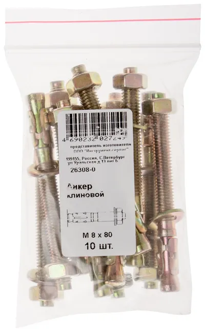 Анкер клиновой FIT 26308-0, М8х80, сталь, 10 шт