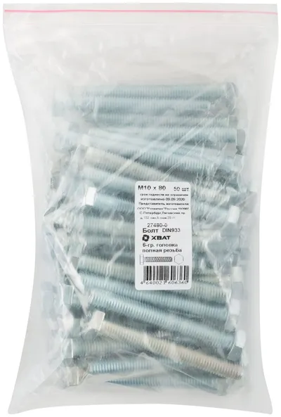 Болт FIT 27480-0, DIN933, М10×80, оцинкованный