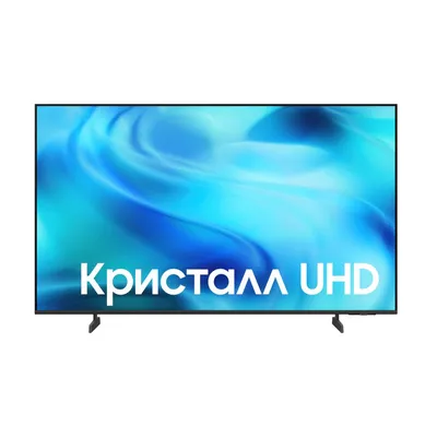 Телевизор Samsung UE43U8000HUXPY, 43", 4K UHD, Smart TV