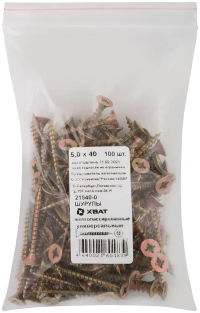 Шуруп FIT 21540-0, универсальный, 5×40, потайная головка, PZ2, 100шт