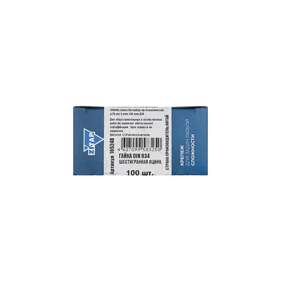 Гайка Тех-КРЕП 105248 DIN934, М8, шестигранная, 100шт