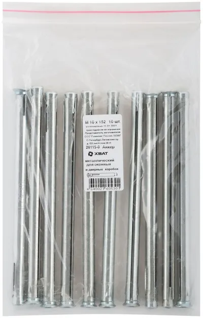 Анкер-дюбель FIT 26115-0, рамный, М10×152, 10 шт