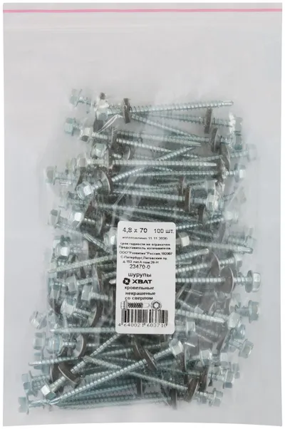 Шуруп кровельный FIT 23470-0, 4,8×70, сверлоконечный, 100шт