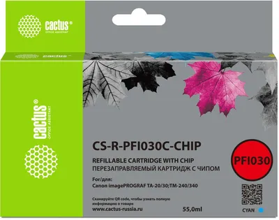 Картридж CACTUS CS-R-PFI030C-CHIP, голубой, 55мл, для Canon