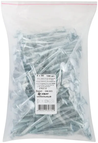 Болт FIT 27637-0, DIN603, мебельный, М6х80, 100 шт