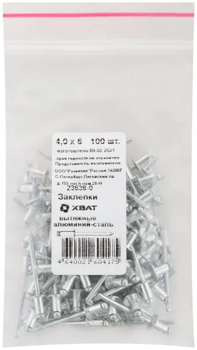 Заклепка вытяжная FIT 23636-0, алюминий, 4.0×6 мм, 100 шт
