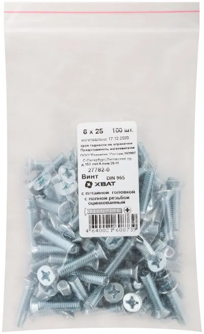 Винт FIT 27782-0, DIN965, М6×25, потайная головка, оцинкованный, 100 шт