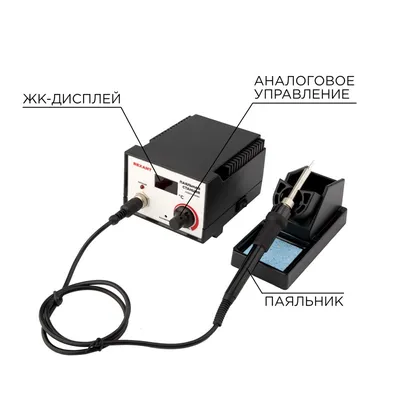 Паяльная станция REXANT 12-0711, R936D, 50 Вт, 200-480°C, LED