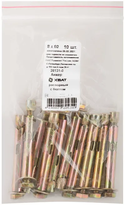 Анкер распорный FIT 26131-0, 8×60, с болтом, 10 шт