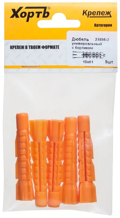 Дюбель универсальный FIT 23856-2, 10×61, с бортиком, 5шт