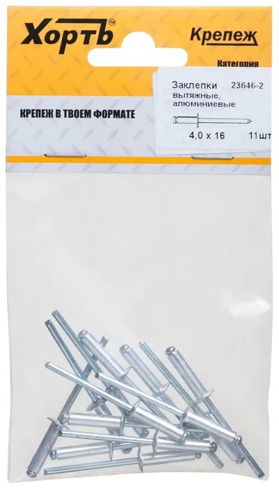 Заклепка вытяжная FIT 23646-2, 4,0×16, алюминиевая, 11шт