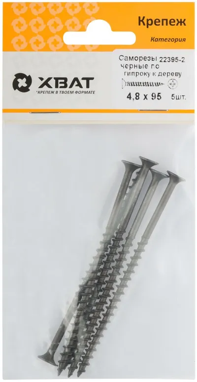 Саморез FIT 22395-2, гипсокартон-дерево, 4,8×95, 5шт