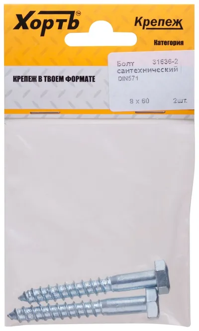 Шуруп сантехнический FIT 31636-2, DIN571, 8×60 мм, 2 шт