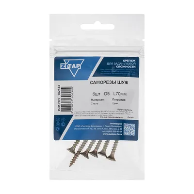 Шуруп Тех-КРЕП 102513, 5×70, PZ3, потайная головка, 6шт