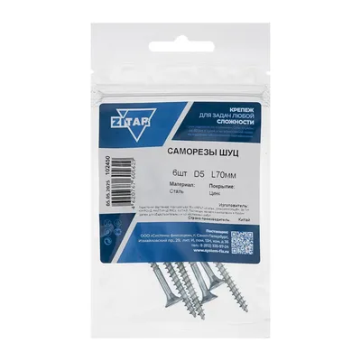 Шуруп Тех-КРЕП 102450, 5×70, PZ3, потайная головка, оцинкованный, 6шт