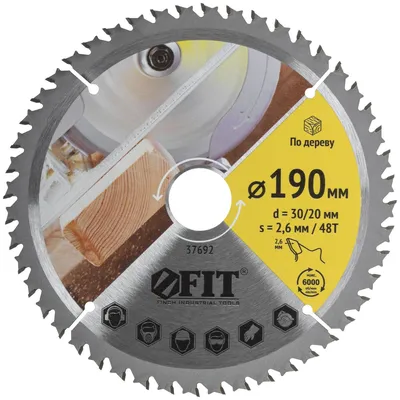 Диск пильный FIT 37692, 190×30/20мм, 48 зубьев, по дереву