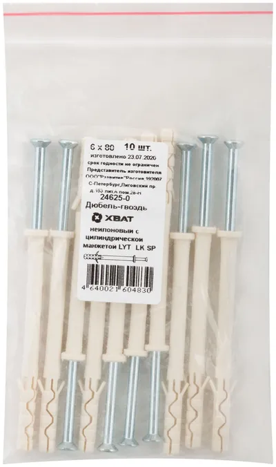 Дюбель-гвоздь FIT LYT LK SP 24625-0, 6×80 мм, цилиндрическая манжета, нейлон, 10 шт