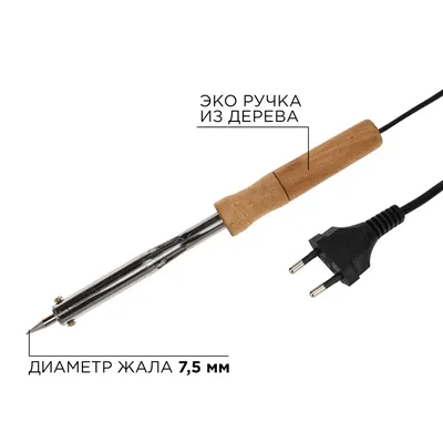 Паяльник REXANT 12-0178-4 ПД, 100 Вт, 220 В, деревянная рукоятка