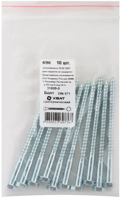 Шуруп сантехнический FIT 31609-0, DIN571, 6×90 мм, 10 шт