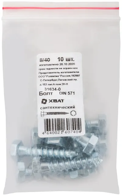 Шуруп сантехнический FIT 31634-0, DIN571, 8×40 мм, 10 шт