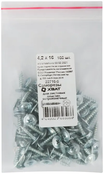 Саморез FIT 22716-0, металл-металл, 4,2×16, остроконечный, 100шт