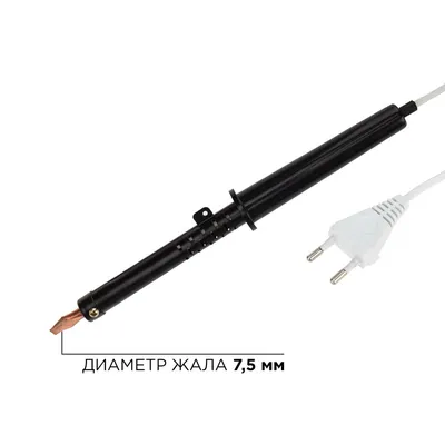 Паяльник Rexant 12-0280-1, 230В/80Вт, ЭПСН