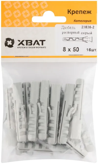 Дюбель распорный FIT 23836-2, 8×50 мм, 16 шт