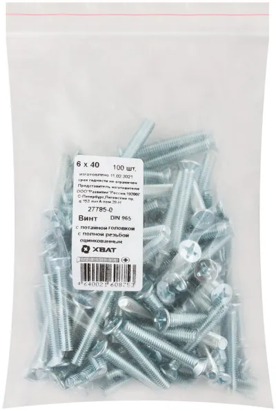 Винт FIT 27785-0, DIN965, М6×40, потайная головка, оцинкованный, 100 шт